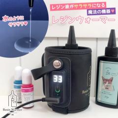 ���䂤�p�P�������� ���W���p�i ���W���E�H�[�}�[ UV���W���t�q�[�^�[ �ۉ� ���߂� ���炳�� �G���{�X�q�[�^�[ �C�A���� ���� ��� Green