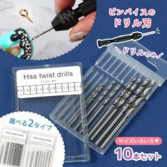 �H�� �s���o�C�X�p�h���� �ւ��n 10�{�Z�b�g �蓮 ������ UV���W�� �֗� �O�b�Y �A�C�e�� �n���h�h�����u�܂���̊J����v�p(�^��:21680-