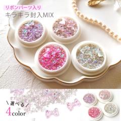 ���� ���{���p�[�c���� ����MIX ���W������ �l�C���p�[�c �l�C���p�i �I�[���� �������p�[�� �u���I�� �f�R�p�[�c �L���L�� �J�V���J�V��
