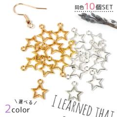 �`���[�� �V���v���~�j�X�^�[ 10�Z�b�g ��g �� �ق� �L���L�� �F�� ���W���g �t���[�� �p�[�c ��| �N���t�g UV���W�� LED���W�� �I��