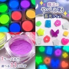 ���� ���@�̂�ׂ��� �z���C�g�~�� �J���[�~�� ���b��̔��׃p�E�_�[ �����Ղ�BIG�P�[�X���� ���W������ �p�[�c �l�C���p�i �f�R �L���L
