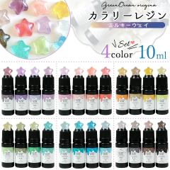 ���W�� ���F�� ���F �J�����[���W�� 10ml �~���L�[�E�F�C 4�F�Z�b�g ���� ���F�� �Z�k�J���[���W���t ��| GreenOcean�I���W�i���� �I��