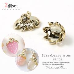 �L���b�v 2�� �������̃w�^ �� 13�~23mm ���ꂢ�߃S�[���h �v���X�`�b�N ���W�� �p�[�c �C�`�S � �X�g���x���[ ���� �ԍ��p�[�c �r�[�Y