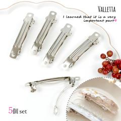 �w�A�y�� 5�� �o���b�^ ���� 52mm �V���o�[ �����p�[�c ������ ��5cm �w�A�N���b�v���� �w�A�[�A�N�Z�T���[���� �w�A�p�[�c ������ ����