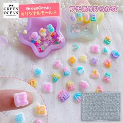 �V���R���^�E���[���h �V���R�����[���h �t�`����Ђ炪�� ���W���^ �S�y�^ UV���W�� LED���W�� �f�R�p�[�c ���O ���� ���� ������ Green