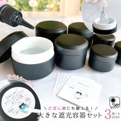 �����W���p�i ���������Č��₷���I�傫�ȎՌ��e�� �Z�b�g ���x��5���t �ǂڂ�t �l�ւ� �傫�� �[�� ���W���t �ۑ��e�� �ۊǗp �P�[�X 