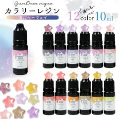 ���F���W�� �J�����[���W�� 10ml �~���L�[�E�F�C �P�i ���� ���F�� ���F�� �Z�k�J���[���W���t �J���[UV���W���t �N���t�g GreenOcean�I
