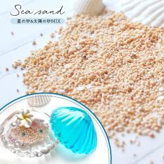 ���R�f�� 10g �{���̐��̍������z�̍��~�b�N�X ���W�������f�� �p�[�c �f�R�p�[�c ���� �T���h �C �}���� ���l �C�̍� ���� UV���W�� ��