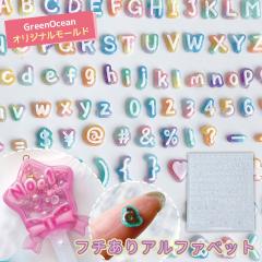 �V���R���^�E���[���h �t�`����A���t�@�x�b�g �V���R�����[���h ���W���^ �Z�b�g ������ �f�R ���O ���� �p�� �啶�� ������ UV���W�� G