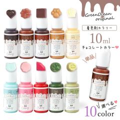 ���F�� ���W�����F�� �J�����[ �`���R���[�g�J���[ �P�i ���W�����F�� �s�����J���[ �X�C�[�c UV���W���t �����F �N���t�g GreenOcean�I