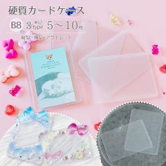 �f�R�y�� �d���J�[�h �P�[�X 5�`10���Z�b�g B8�T�C�Y ���ʕی�t�B���� �c �� ���� �N���A �n�[�h �ی� ���^ �J�[�h�X���[�u �g���J ���[