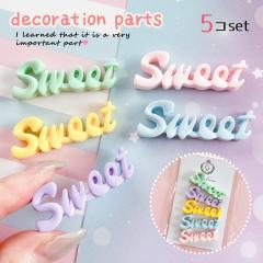 �f�R�p�[�c �p�����p�[�c 5�F�Z�b�g sweet �X�C�[�g �v���p�[�c �\��t���p�[�c �A�N�Z�T���[ �`���[�� ���킢�� �p�X�e���J���[ UV���W