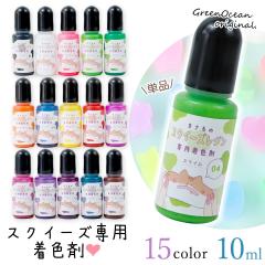 �X�N�C�[�Y���F�� �܂���̃X�N�C�[�Y���W����p���F�� �P�i �X�N�C�[�Y�p �����F ���F�� �ޗ� ���� ���W�� �N���t�g ��| GreenOcean�I