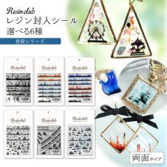 �V�[�� ���W���N���u ���W�������V�[�� ���ʃ^�C�v �w�i �X���� �e�G �R���r�i�[�g �d�� �V���n ���b ���ʈ�� ���� UV���W�� �N���t�g R