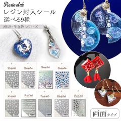 �V�[�� ���W���N���u ���W�������V�[�� ���ʃ^�C�v �C �N���Q �C�� �N���I�l �g ���� �L�k �}���� �� ���ʈ�� ���� UV���W�� �N���t�g R