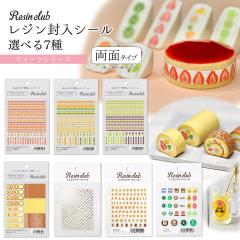 �V�[�� ���W���N���u ���W�������V�[�� ���ʃ^�C�v �X�C�[�c ���x�� ���� �M�L�� �~�j�`���A�t�[�h ���ʈ�� ���� UV���W�� �N���t�g Res