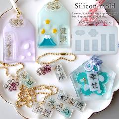 �V���R���^�E���[���h ����蕶�� �V���R�����[���h ���W���^ �Z�b�g ������ ���i ���܂��� ���� ��D ���D �� �L�[�z���_�[ UV���W