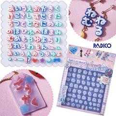 20��OFF ���W���^�E���[���h �^�t���N�g���[���h �Ђ炪�� �Z�b�g �V���R�����[���h ��`�� ���� ������ UV���W�� �p�W�R 2024 PADICO