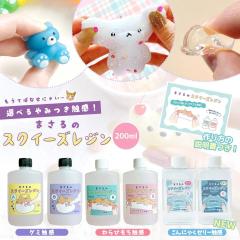 �X�N�C�[�Y���W���t 3�̐G����܂���̃X�N�C�[�Y���W�� �Z�b�g �O�~ ���т��� ����ɂႭ�[���[ �ՂɂՂ� ���� ���t GreenOcean�I��