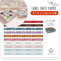 ���t�B�� 2�� �`���R�̃��x�� �`���R���[�g��BOX�����郂�[���h��p (26218-G) ���x���� �ւ� �s�b�^���V�[�� �p�b�P�[�W ���W�� ��| 