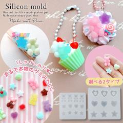 �V���R���^�E���[���h ���炴�珬���߃O�~2 �V���R�����[���h ���W���^ �N�} �t���[�� �n�[�g �� ���� ���َq ���A�� �f�R�p�[�c UV���W