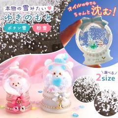 ���� �~�蒾�ށ���̑f ���W�������f�� �����p�[�c ��̂��� ��̕� �X�m�[�p�E�_�[ �X�m�[�h�[�� �l�H�� �t�F�C�N �N���X�}�X �f�� �ޗ�