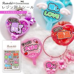 �V�[�� GreenOcean�R���{ ���W���N���u ���W�������V�[�� �����핶�� ������ �������� ���������� �y�����C�g �L�[�z���_�[ ���� ���� 