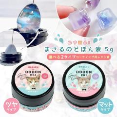 �R�[�e�B���O�p���W���t �K������I�܂���̂ǂڂ�t 5g ���W�� �R�[�e�B���O�t �R�[�e�B���O�� �g�b�v�R�[�g �e�� �� �}�b�g �h�{���t 