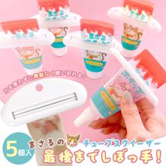 ���W���p�i 5�� �`���[�u�X�N�C�[�U�[ �܂���̍Ō�܂ł��ڂ���I �`���[�u ���ڂ�� �i��� �f�R�z�C�b�v �������� �G�̋� �֗��A�C�e