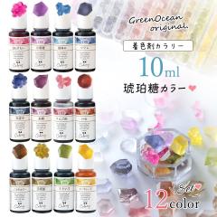 ���F�� ���W�����F�� �J�����[ ���ߓ��J���[ 12�F�Z�b�g ���W�����F�� �����J���[ ���͂��� �_�[�N UV���W���t �����F ��| �N���t�g Gre