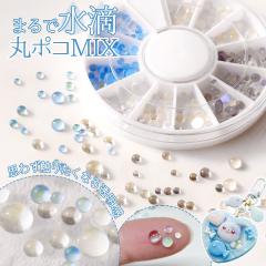 �f�R�p�[�c �܂�Ő��H�� ���~���� �}���|�R MIX ���W�������f�� ������ �N���A �J�{�V���� �p�[�c �P�[�X���� �m���z�[�� �r�[�Y �A�\�[
