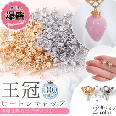 ��{���� 100�� ���� �q�[�g���L���b�v �S��Ɨp �����p�b�N �S�[���h �V���o�[ �����p�[�c �~���N�N���E�� ��b ��e�� �Ɩ��p �� ���W
