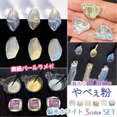 ���� �����Ƃ�ׂ��� �Ό��z���C�g 3�F�Z�b�g ���׃����p�E�_�[ �����Ղ�BIG�P�[�X����� �� ���W���t ���F�� ���F�� �J���[ �����F ����