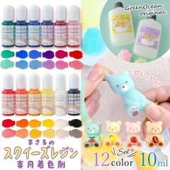 �X�N�C�[�Y���F�� �܂����NEW�X�N�C�[�Y���W����p���F�� 12�F�Z�b�g �X�N�C�[�Y�p �����F ���F�� �ޗ� ���� ���W�� �N���t�g ��| Gree