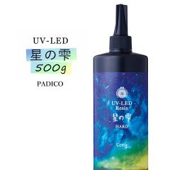 ��39��OFF��l�ߑւ���pUV-LED���W���t 500g ���̎� �i�n�[�h�^�C�v�j �N���A