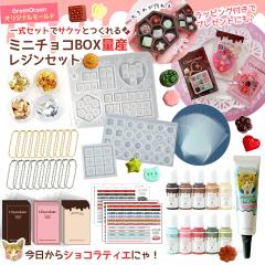 ���W���Z�b�g �~�j�`���RBOX�ʎY ���W���L�b�g �`���R���[�g �X�C�[�c �L�b�Y �e�q �ʎY ���S�� �V���R�����[���h ���F�� �q�� �o�����^
