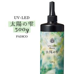 ��39��OFF��UV-LED���W���t 500g ���z�̎� �N���A �p�W�R PADICO ���O���d������ uv���W�� �n�[�h�^�C�v