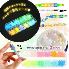 �r�[�Y�Z�b�g �~���r�[�Y 12�F�Z�b�g �J���[MIX 8mm 6mm �P�[�X���� �A�N���� �� ���� �~���� ������ UV���W�� �N���t�g �H�� �q�ǂ� Gre