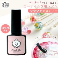�R�[�e�B���O�p���W���t �t�B�j�b�V���v���E�O���b�V�[ 8ml ���W�� �R�[�e�B���O�t �g�b�v�R�[�g�� �u���V�t �n�P�t �� �c�� ��C �h�郌