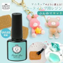 �R�[�e�B���O�p���W���t �t�B�j�b�V���v���E�}�b�g 8ml ���W�� �R�[�e�B���O�t �g�b�v�R�[�g�� �u���V�t �n�P�t ������ �c������ �h�郌