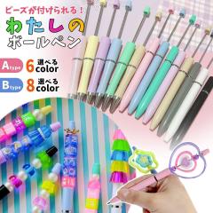 �G�݃p�[�c �r�[�Y���t������I�킽���̃{�[���y�� �J�X�^���{�[���y�� �r�[�Y�{�[���y�� �I���W�i�� ���� ���O ������ UV���W�� �N��