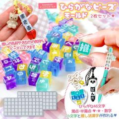 �V���R���^�E���[���h �Ђ炪�ȃr�[�Y �V���R�����[���h �L���[�u�^ ���W���^ ������ �l�[�� �����O ������ �ʎY ���� 3d UV���W�� �H�� 