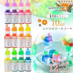 ���F�� ���W�����F�� �J�����[ ���g���[���[�J���[ 12�F�Z�b�g ���W�����F�� �����J���[ �l�I���J���[ �u���F ������ ���W���t �N���t�g 