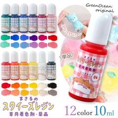 �X�N�C�[�Y���F�� �܂����NEW�X�N�C�[�Y���W����p���F�� �P�i �X�N�C�[�Y�p �����F ���F�� �ޗ� ���W�� �N���t�g ��| GreenOcean�I��