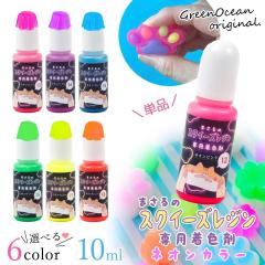 �X�N�C�[�Y���F�� �܂����NEW�X�N�C�[�Y���W����p���F�� �l�I���J���[ �P�i �X�N�C�[�Y�p �u�� ���F�� ���W�� �N���t�g GreenOcean�I��