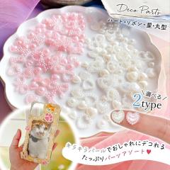 �v���p�[�c �����Ղ�� ���`�[�t�p�[�� �p�[�c �A�\�[�g �n�[�g �� ���{�� �I�t�z���C�g �s���N �^�� ���W���g �f�R�p�[�c �v���X�`�b�N 