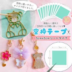 ���W���p�i 10�� �V�[�g�^�C�v �J�b�g�� ��g�e�[�v ���W���e�[�v 50mm 5cm ���W�����~���p�e�[�v �V�[�����X�e�[�v �S�� ���W����g�p 