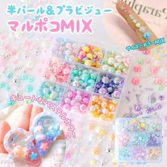 �f�R�p�[�c �P�[�X����9�� ���~�p�[�� �}���|�R �T�C�Y �J���[MIX ���W�������f�� ������ ���p�[�� �J�{�V���� �p�[�c �J���[�p�[�� �A�\
