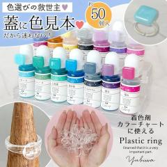 �v���p�[�c 50�� ���F�܃J���[�`���[�g�p�����O ���� �w�� ��т� �A�N���� �N���A �J�����[ �F���{ �y�� ���W�� �J���[���{ �L�b�Y ����