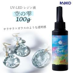 ��20��OFF UV-LED���W���t ���W���t 100g ��̎� ���T���T��&������ �N���A ��S�x ���炳�� �c���c�� ���i�� ���� UV���W�� �p�W�R PADI